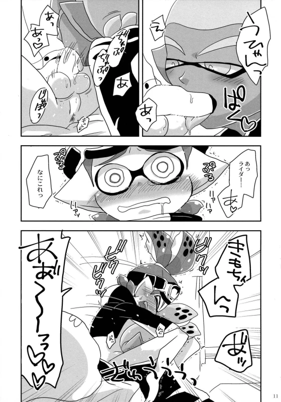 (ALL STAR 5) [e++ (Monin)] Oshiete! Rider (Splatoon)_09