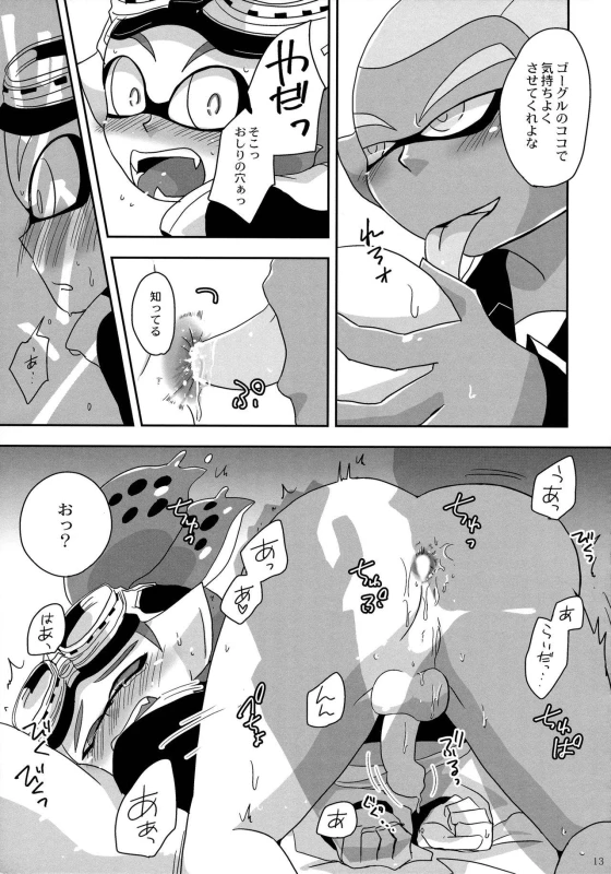 (ALL STAR 5) [e++ (Monin)] Oshiete! Rider (Splatoon)_11