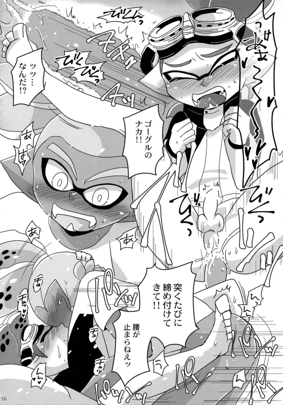 (ALL STAR 5) [e++ (Monin)] Oshiete! Rider (Splatoon)_14