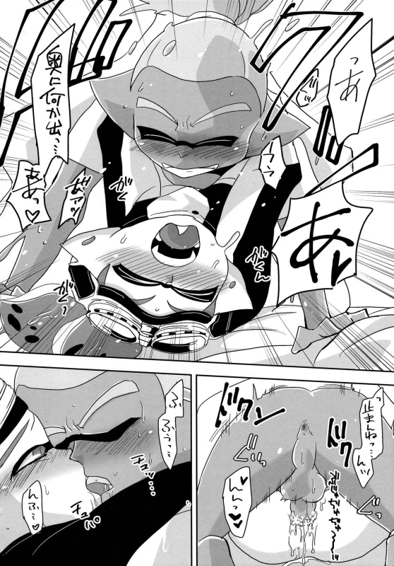 (ALL STAR 5) [e++ (Monin)] Oshiete! Rider (Splatoon)_16