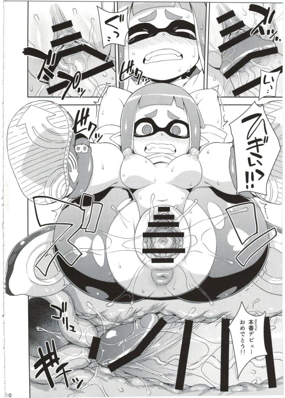 (C88) [Choujikuu Yousai Kachuusha (Denki Shougun)] Girl-chan Kenkyuuchuu (Splatoon)_09