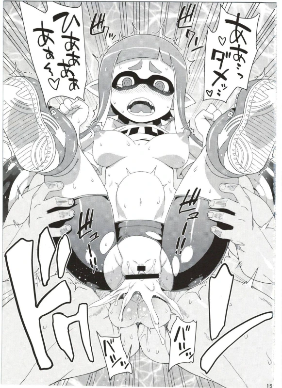 (C88) [Choujikuu Yousai Kachuusha (Denki Shougun)] Girl-chan Kenkyuuchuu (Splatoon)_14