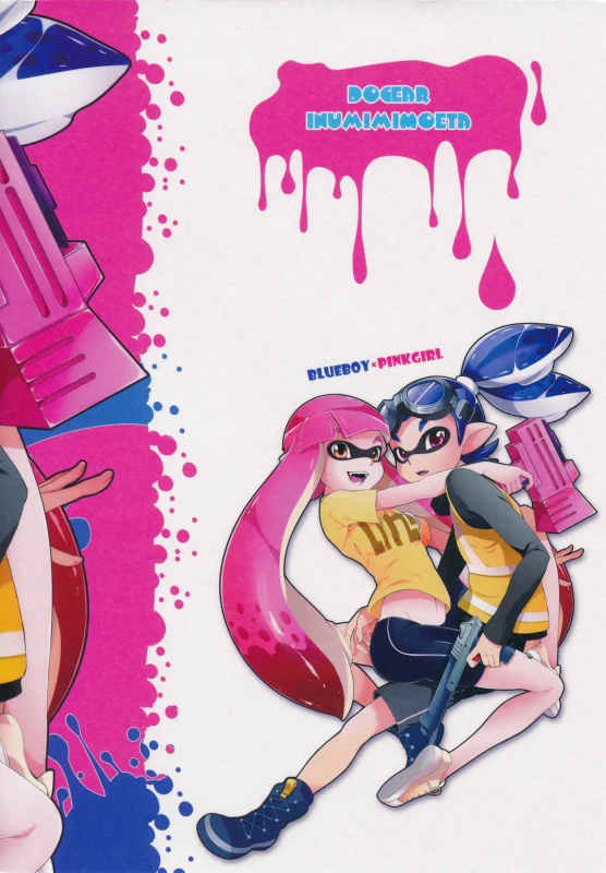 (C88) [Dogear (Inumimi Moeta)] Kimi Iro Ni Somare Sekai (Splatoon)_41