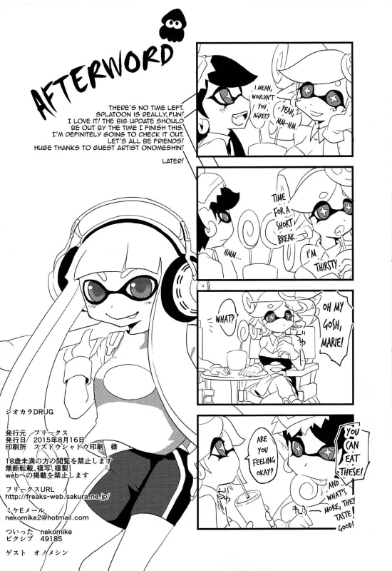 (C88) [FREAKS (Mike)] Shiokara DRUG  Squid Sisters Drug (Splatoon) [English] {thetsuuyaku}_20