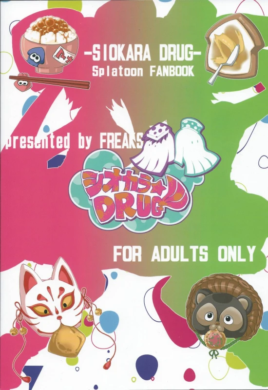 (C88) [FREAKS (Mike)] Shiokara DRUG  Squid Sisters Drug (Splatoon) [English] {thetsuuyaku}_21