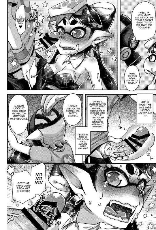 (C88) [Hanairogaeru (Kitsuneko Anko)] Ika no Seitai Chousa Houkokusho (Splatoon) [E_06