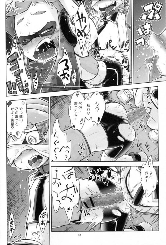 (C88) [Mujirushi-dou (Yakuta)] Takoashi Shokushu to Ikabara Musume (Splatoon)_11