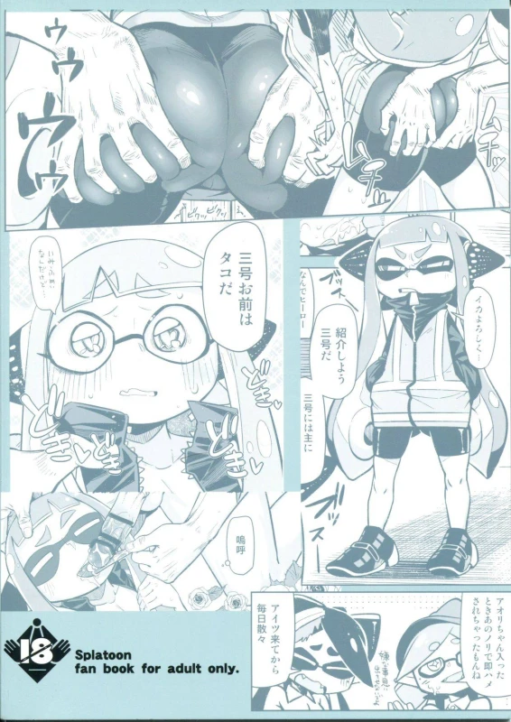 (C88) [Sakurai Dai Energy (Sakurai Energy)] Hero Kikiippatsu  Th_01