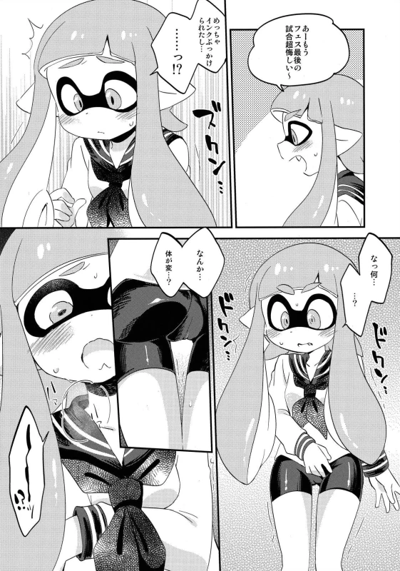 (C89) [Colomonyu (Eromame)] Yuri Ika Gachi♥cchi - Lemon to Milk (Splatoon)_02