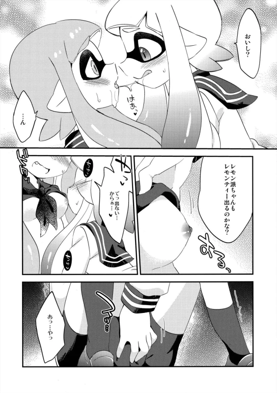 (C89) [Colomonyu (Eromame)] Yuri Ika Gachi♥cchi - Lemon to Milk (Splatoon)_11