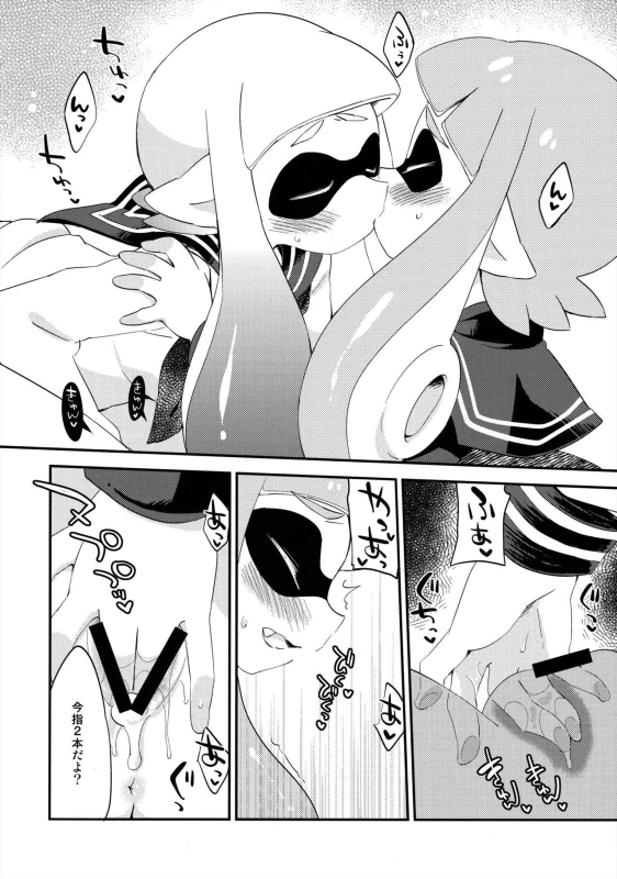 (C89) [Colomonyu (Eromame)] Yuri Ika Gachi♥cchi - Lemon to Milk (Splatoon)_14