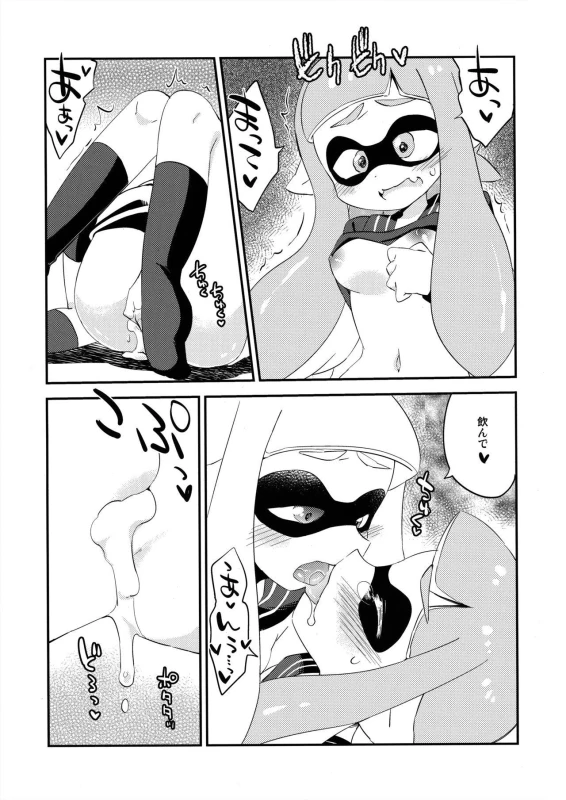 (C89) [Colomonyu (Eromame)] Yuri Ika Gachi♥cchi - Lemon to Milk (Splatoon)_15