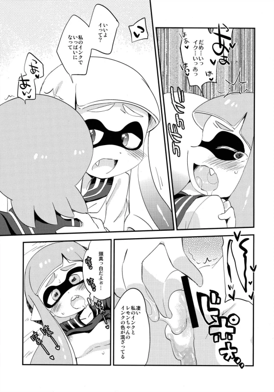 (C89) [Colomonyu (Eromame)] Yuri Ika Gachi♥cchi - Lemon to Milk (Splatoon)_16