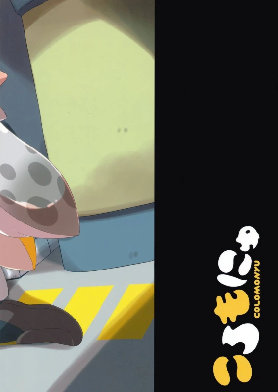 (C89) [Colomonyu (Eromame)] Yuri Ika Gachi♥cchi - Lemon to Milk (Splatoon)_21