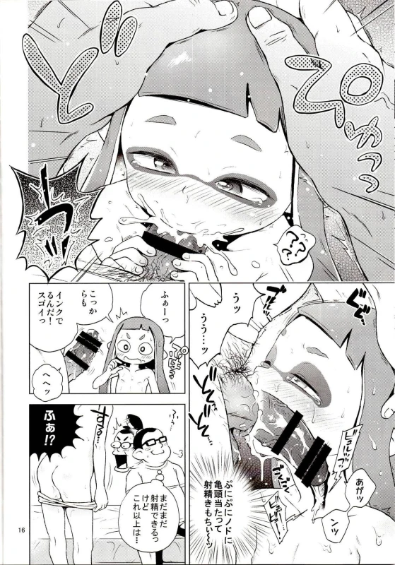 (C89) [Hitsuji Drill (Ponpon Itai)] Tanoshii Sex (Splatoon)_14