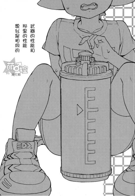 (C89) [Koniro Drops (Morishima Kon)] Buki no Seinou to _01