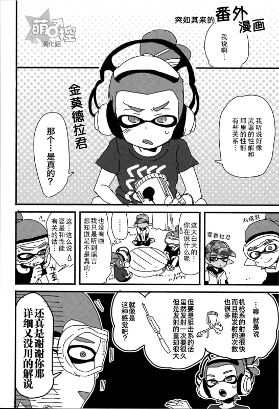 (C89) [Koniro Drops (Morishima Kon)] Buki no Seinou to _02