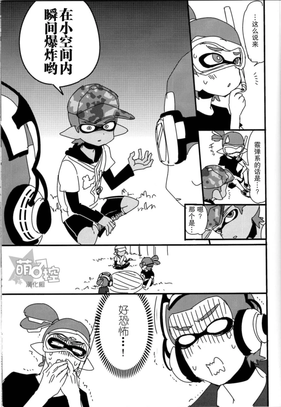 (C89) [Koniro Drops (Morishima Kon)] Buki no Seinou to _03