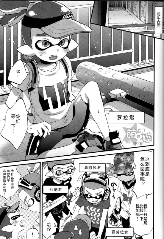 (C89) [Koniro Drops (Morishima Kon)] Buki no Seinou to _05