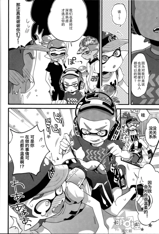 (C89) [Koniro Drops (Morishima Kon)] Buki no Seinou to _06