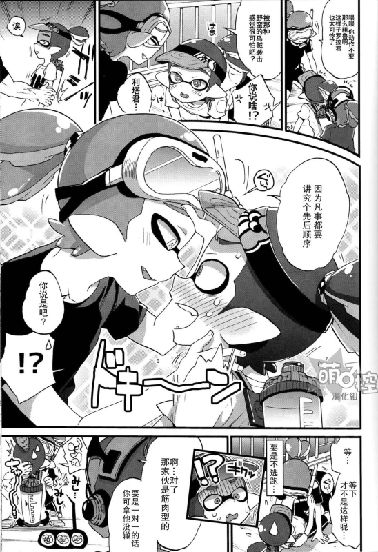 (C89) [Koniro Drops (Morishima Kon)] Buki no Seinou to _07