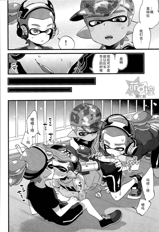 (C89) [Koniro Drops (Morishima Kon)] Buki no Seinou to _08