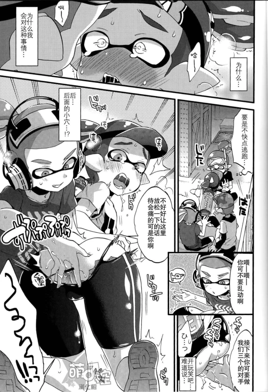 (C89) [Koniro Drops (Morishima Kon)] Buki no Seinou to _09