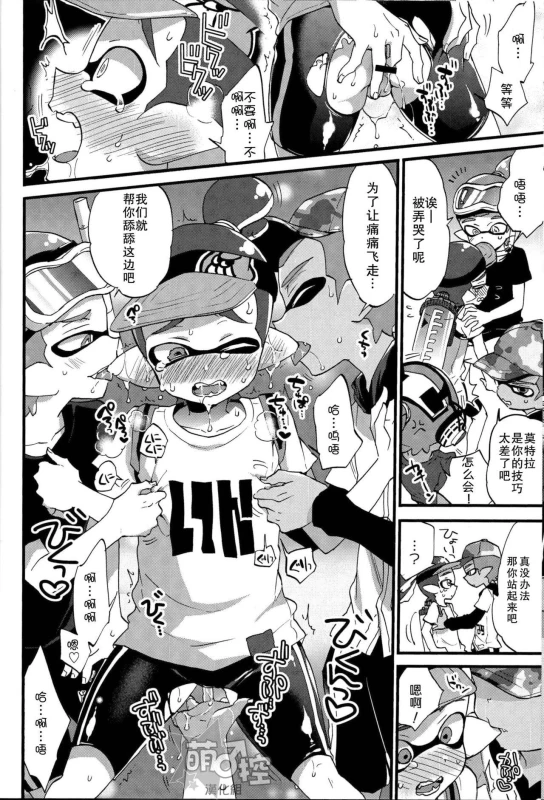 (C89) [Koniro Drops (Morishima Kon)] Buki no Seinou to _10