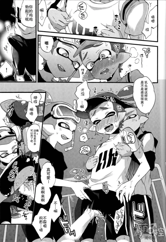 (C89) [Koniro Drops (Morishima Kon)] Buki no Seinou to _11