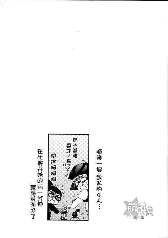 (C89) [Koniro Drops (Morishima Kon)] Buki no Seinou to _21