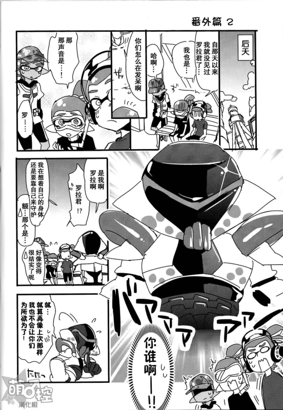 (C89) [Koniro Drops (Morishima Kon)] Buki no Seinou to _22