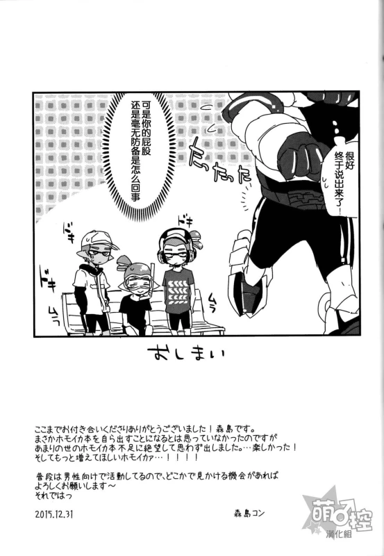(C89) [Koniro Drops (Morishima Kon)] Buki no Seinou to _23