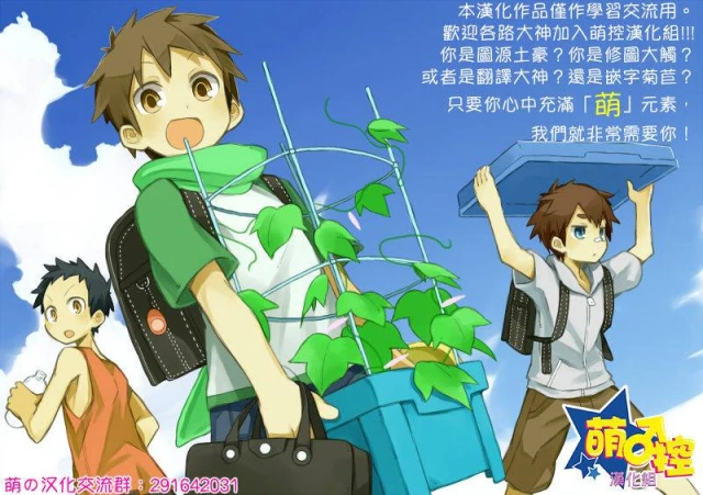 (C89) [Koniro Drops (Morishima Kon)] Buki no Seinou to _26