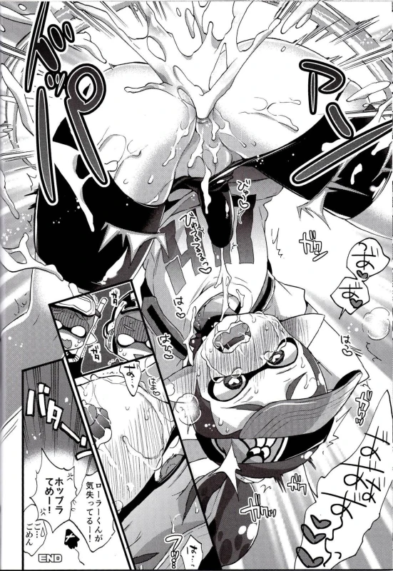 (C89) [Koniro Drops (Morishima Kon)] Buki no Seinou to Are no Seinou wa Onaji rashii (Splato_20