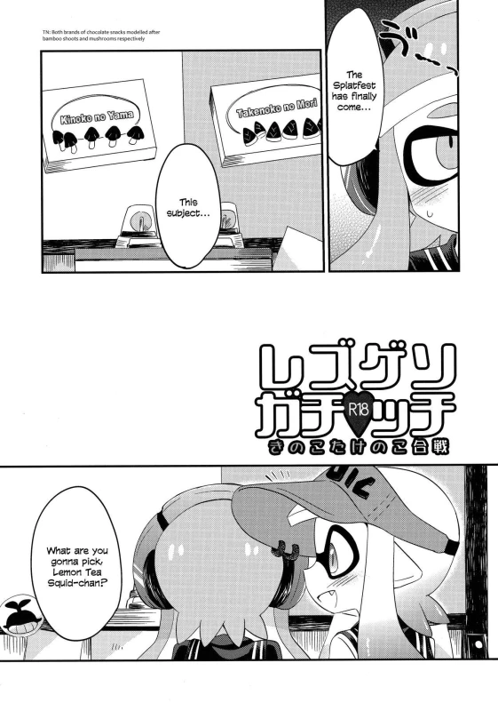 (C90) [Colomonyu (Eromame)] Rezu Ge_01