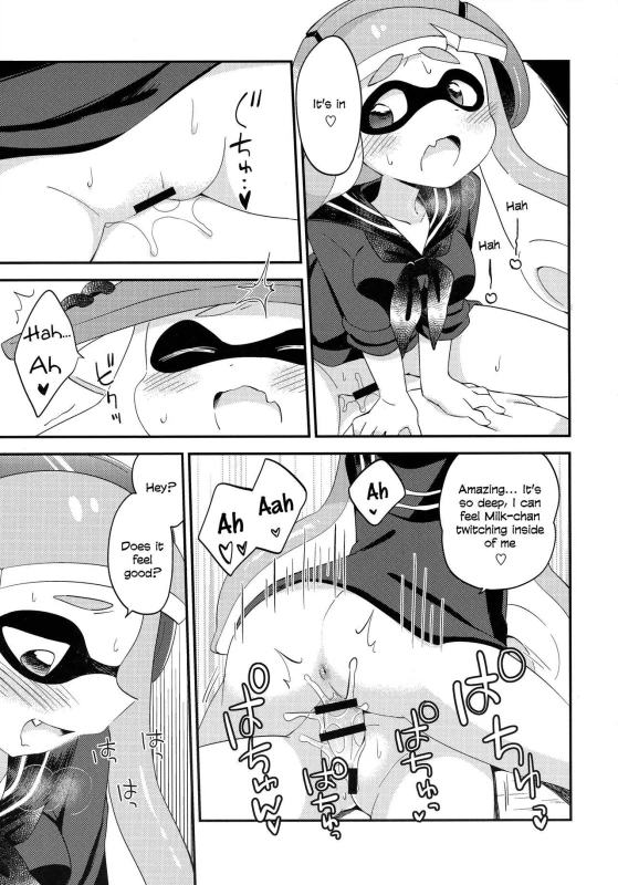 (C90) [Colomonyu (Eromame)] Rezu Ge_11