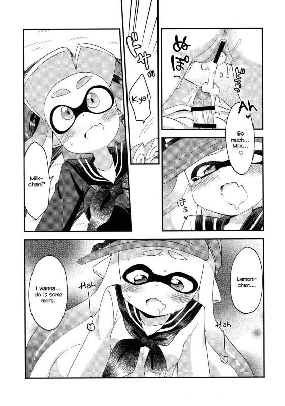 (C90) [Colomonyu (Eromame)] Rezu Ge_13