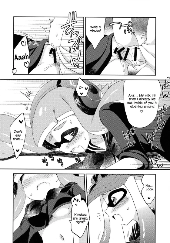 (C90) [Colomonyu (Eromame)] Rezu Ge_14
