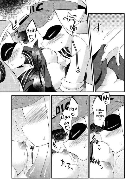 (C90) [Colomonyu (Eromame)] Rezu Ge_15