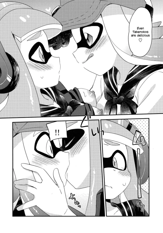 (C90) [Colomonyu (Eromame)] Rezu Ge_16
