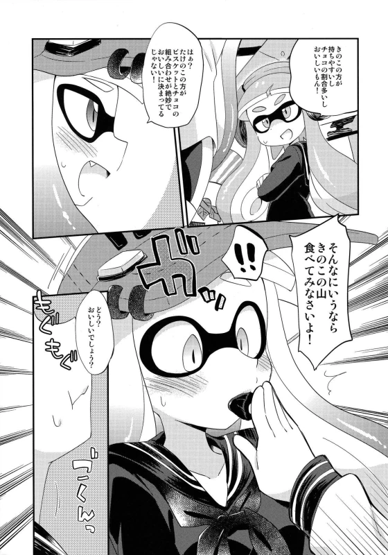 (C90) [Colomonyu (Eromame)] Yuri Ika Gachi♥cchi - Kinoko Takenoko Kassen (Splatoon)_03