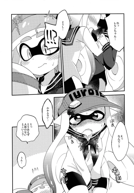 (C90) [Colomonyu (Eromame)] Yuri Ika Gachi♥cchi - Kinoko Takenoko Kassen (Splatoon)_05