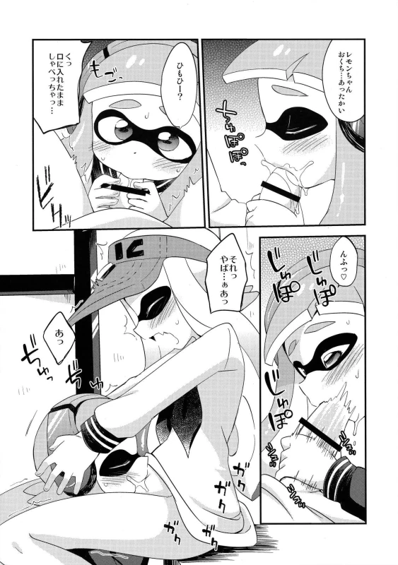 (C90) [Colomonyu (Eromame)] Yuri Ika Gachi♥cchi - Kinoko Takenoko Kassen (Splatoon)_07