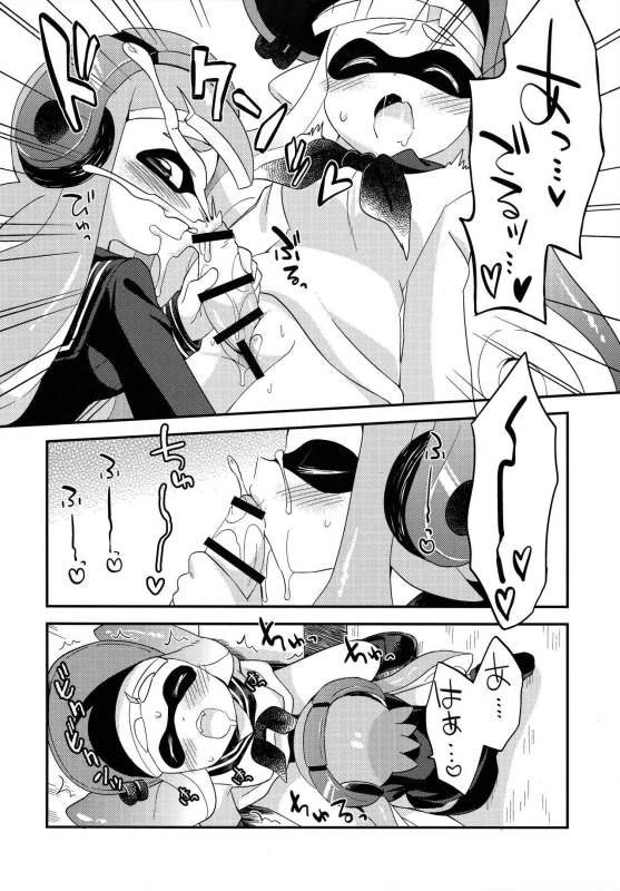 (C90) [Colomonyu (Eromame)] Yuri Ika Gachi♥cchi - Kinoko Takenoko Kassen (Splatoon)_08
