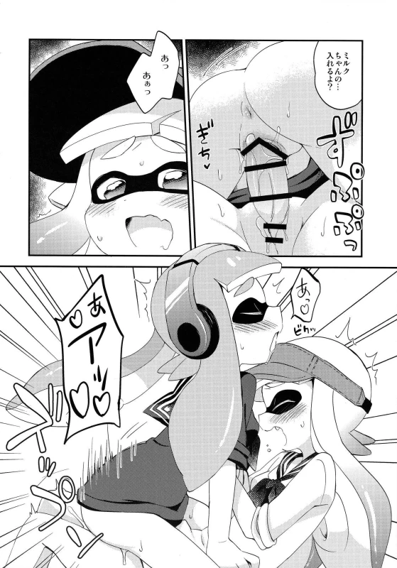 (C90) [Colomonyu (Eromame)] Yuri Ika Gachi♥cchi - Kinoko Takenoko Kassen (Splatoon)_10