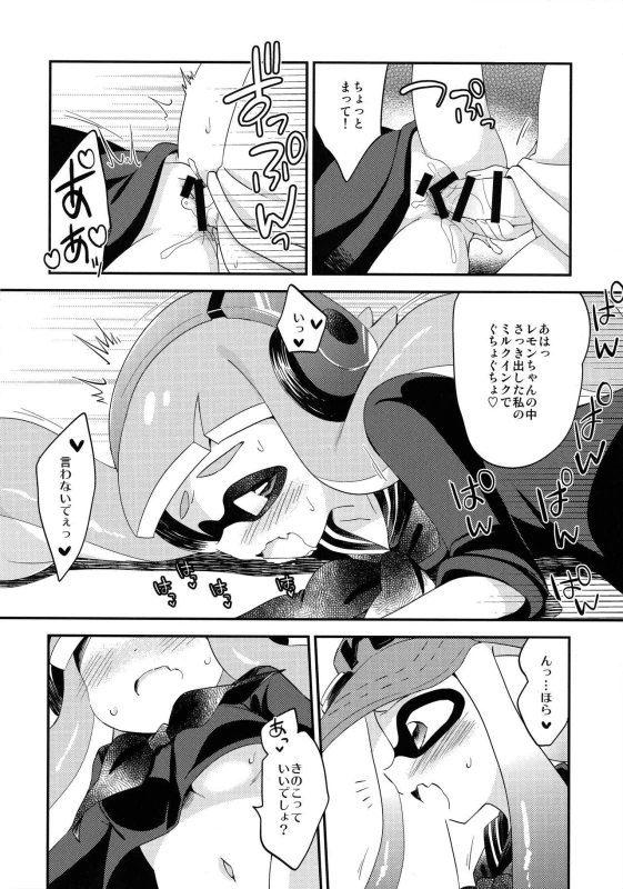(C90) [Colomonyu (Eromame)] Yuri Ika Gachi♥cchi - Kinoko Takenoko Kassen (Splatoon)_14