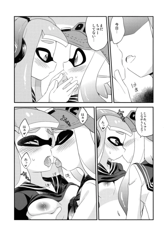 (C90) [Colomonyu (Eromame)] Yuri Ika Gachi♥cchi - Kinoko Takenoko Kassen (Splatoon)_17