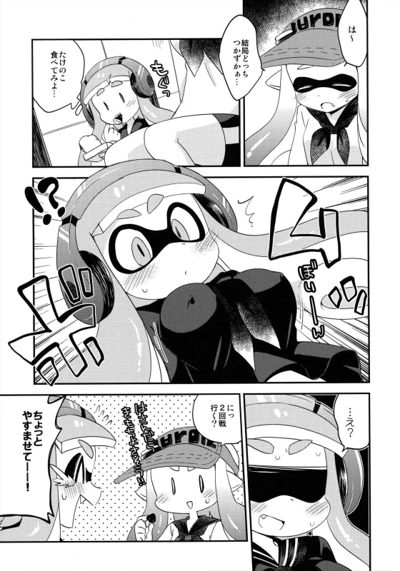 (C90) [Colomonyu (Eromame)] Yuri Ika Gachi♥cchi - Kinoko Takenoko Kassen (Splatoon)_19
