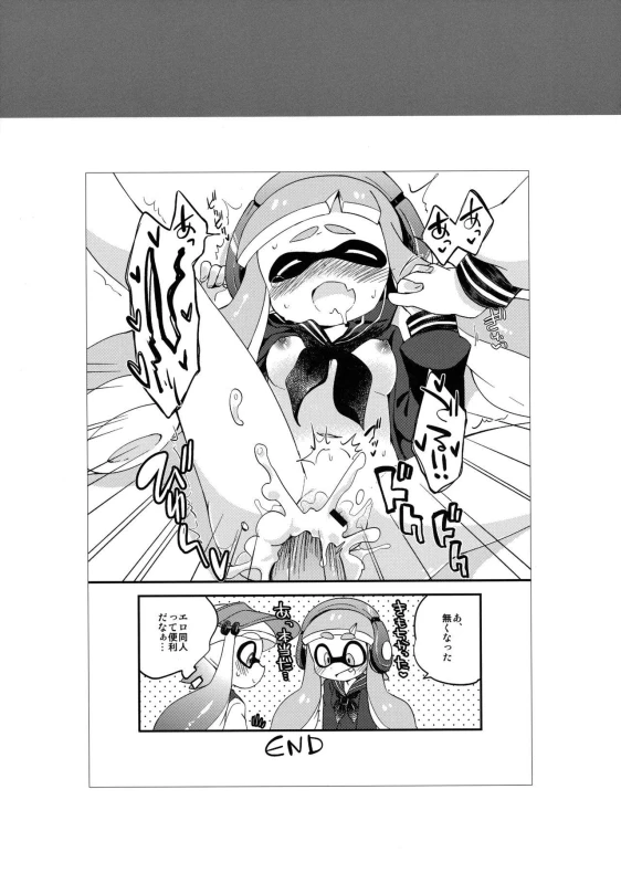 (C90) [Colomonyu (Eromame)] Yuri Ika Gachi♥cchi - Kinoko Takenoko Kassen (Splatoon)_23