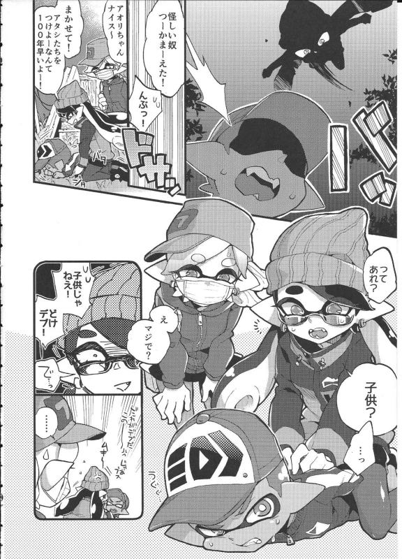 (C92) [Koniro Drops (Morishima Kon)] Rironjou 3-patsu_04